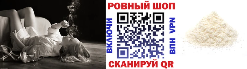 Где можно купить наркотики Кинешма A-PVP ГАШ Бошки Шишки Псилоцибиновые грибы Cocaine