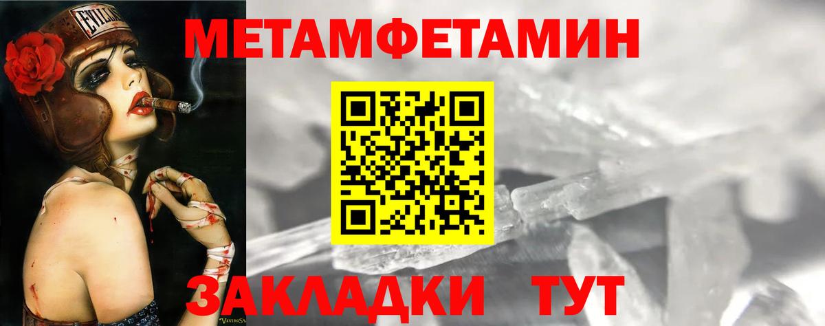 Кинешма  АМФЕТАМИН 98%  АМФ  Вход с VPN 