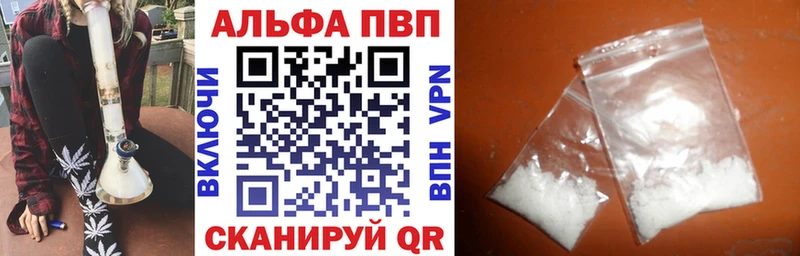 Альфа ПВП СК Кинешма