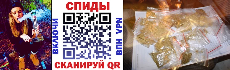 закладки  Кинешма  Бутират буратино 