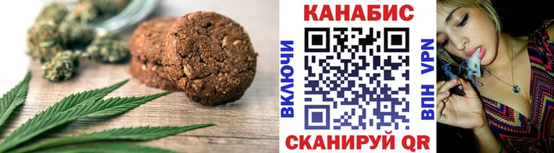 цена наркотик  Кинешма  Печенье с ТГК марихуана 