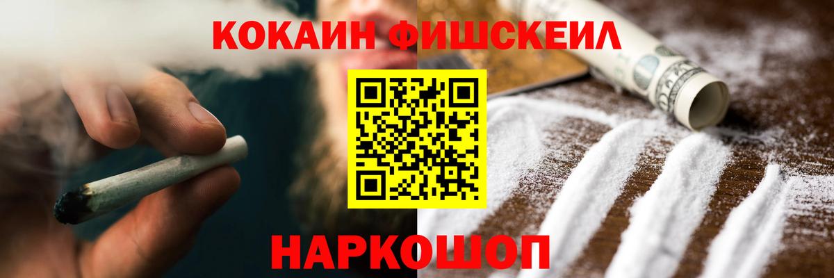 Cocaine VHQ Кинешма
