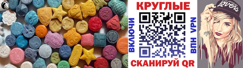 kraken tor  Кинешма  Экстази MDMA 