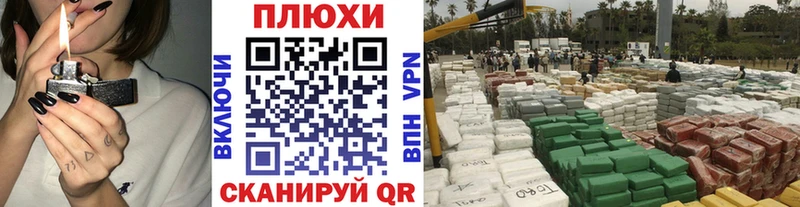 закладки  Кинешма  Гашиш индика сатива 