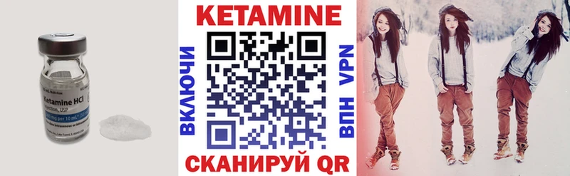 КЕТАМИН ketamine  KRAKEN   Кинешма  купить наркоту 