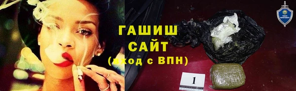 мефедрон мука Кодинск