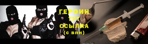 кокаин VHQ Костерёво