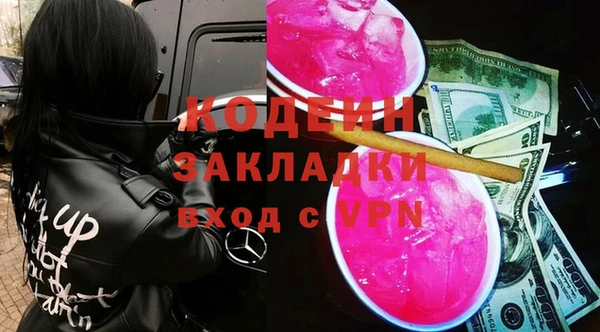 не бодяженный Коряжма