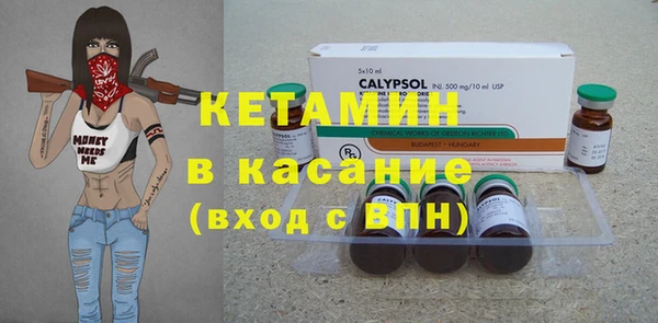 кокаин VHQ Костерёво