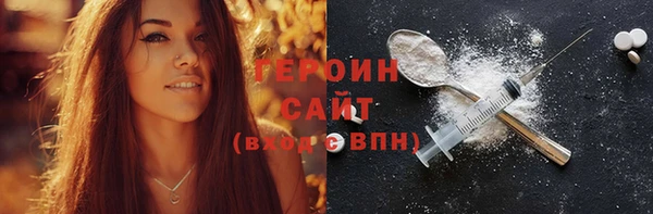 кокаин VHQ Костерёво