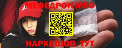 стаф Брянск
