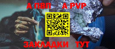 героин Боровичи