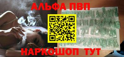 стаф Брянск