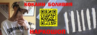 героин Боровичи