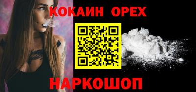 героин Боровичи