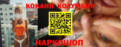 стаф Брянск