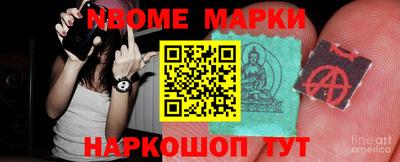 меф Братск