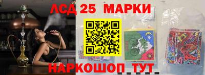 героин Боровичи