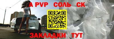 героин Боровичи