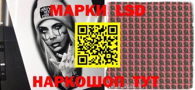 стаф Брянск