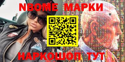 стаф Брянск