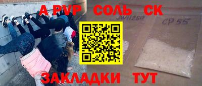меф Братск