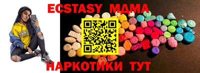 стаф Брянск