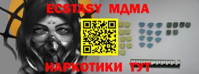 стаф Брянск