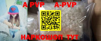 героин Боровичи
