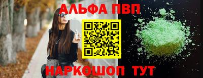 меф Братск