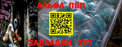 героин Боровичи