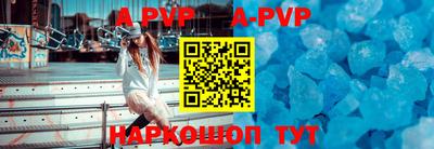 стаф Брянск