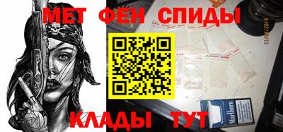 стаф Брянск