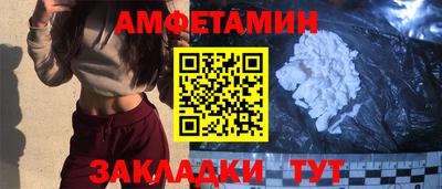 стаф Брянск
