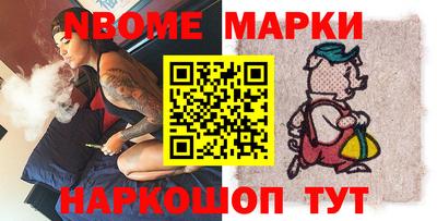 меф Братск