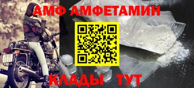 меф Братск