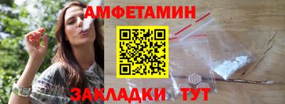 меф Братск