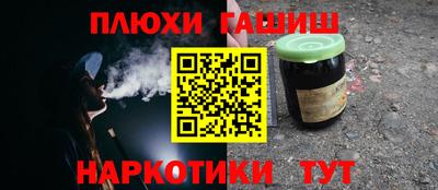 героин Боровичи