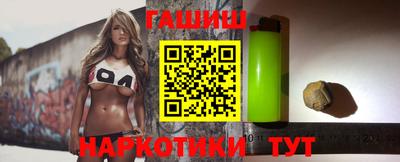 героин Боровичи