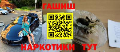 героин Боровичи