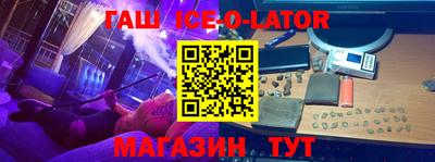 меф Братск