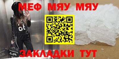 стаф Брянск