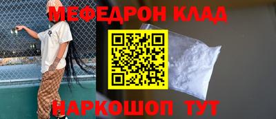 стаф Брянск