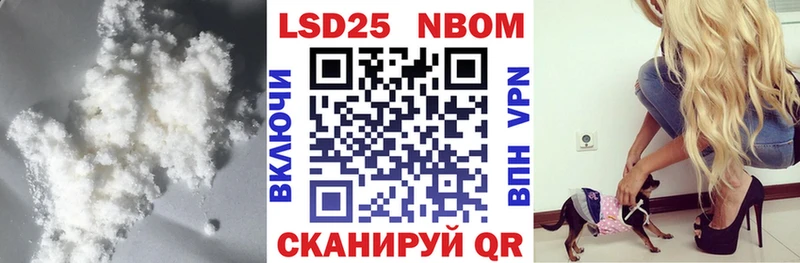 Лсд 25 экстази кислота  Кинешма 