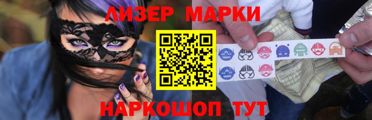 Кинешма  LSD-25 экстази ecstasy  LSD-25 экстази  ЛСД экстази ecstasy  Вход с VPN 