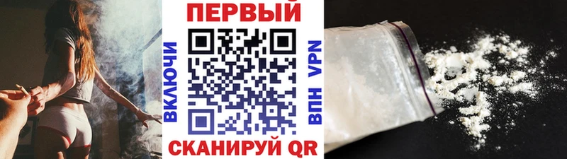 Первитин Methamphetamine  Кинешма 
