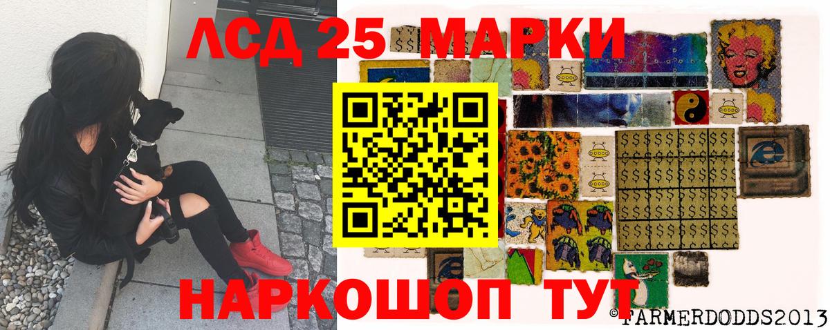 Марки N-bome 1,8мг Кинешма
