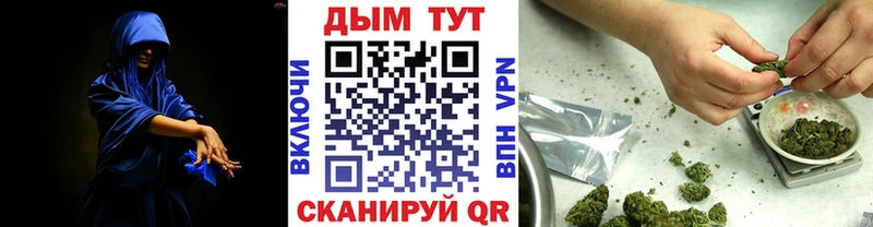Каннабис THC 21%  наркошоп  Кинешма 